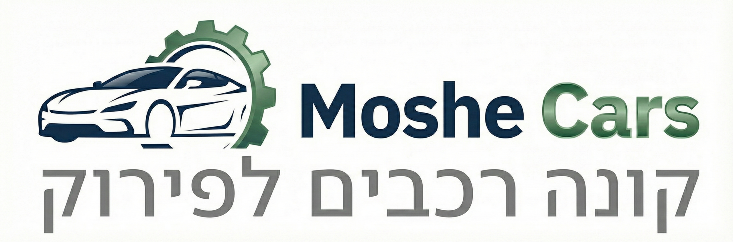 קונה רכבים לפירוק